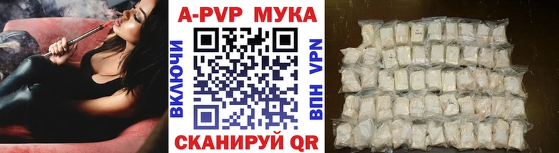 А ПВП VHQ Чернушка