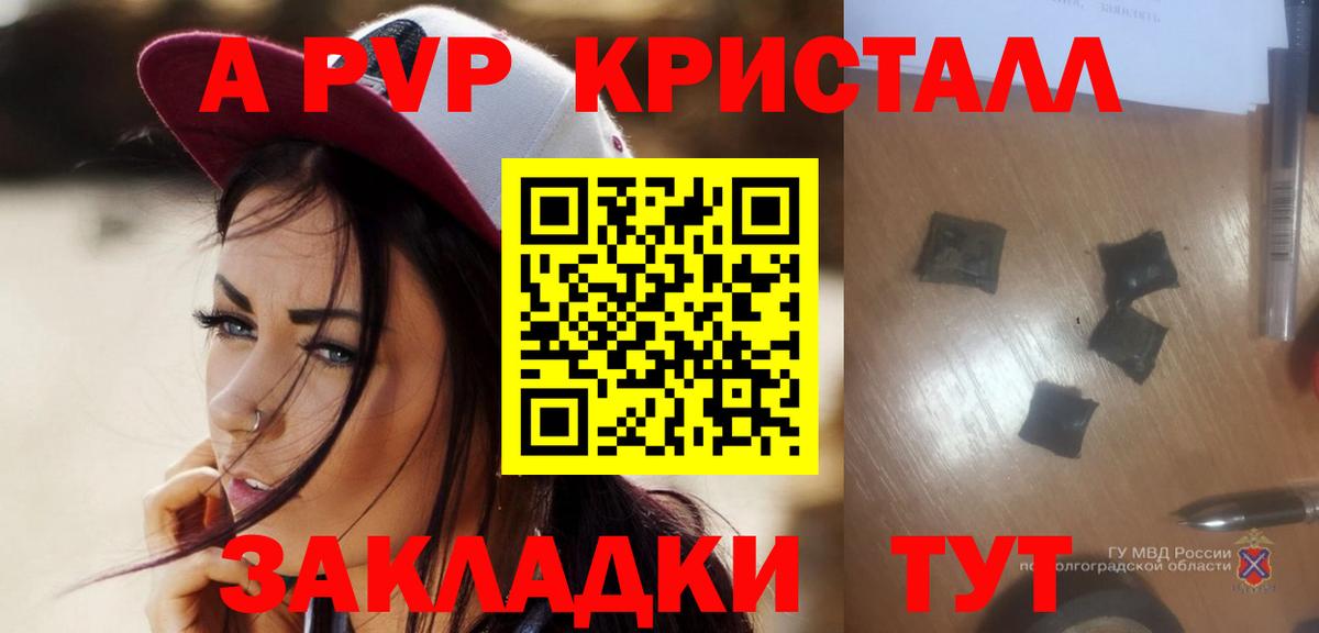 Чернушка  ГАШИШ  МЕТ  НБОМе  Вход с VPN  МЕФ   Экстази  Конопля 