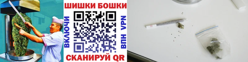 Печенье с ТГК конопля Чернушка