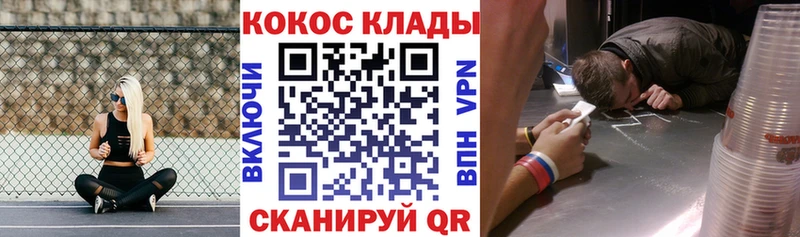 COCAIN 99%  Чернушка 