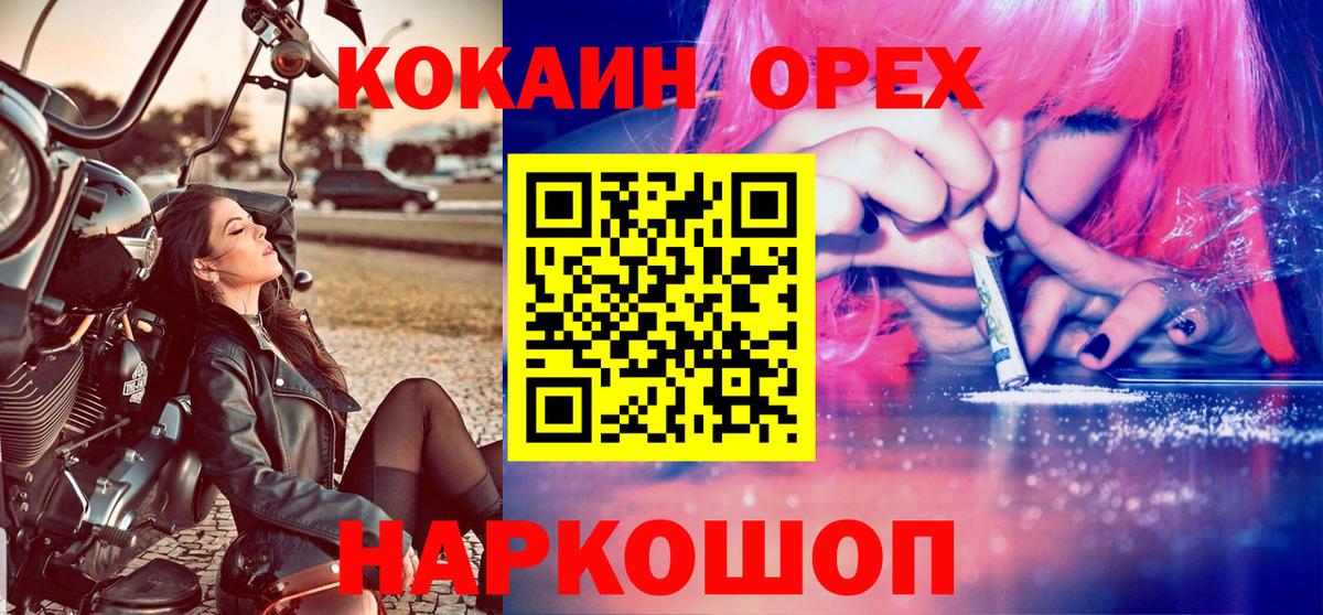 COCAIN FishScale Чернушка