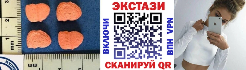 Ecstasy MDMA Чернушка