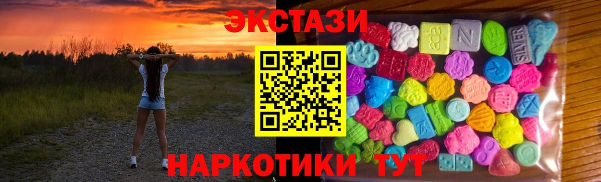 Экстази Cube Чернушка