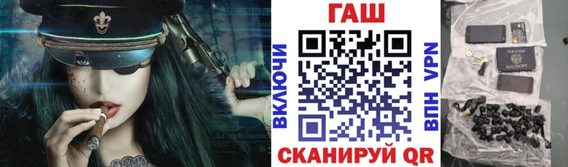 ГАШИШ ice o lator  Чернушка 