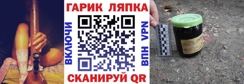 Гашиш гарик Чернушка