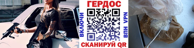 даркнет телеграм  Чернушка  ГЕРОИН Heroin 
