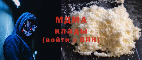 прущая мука Арсеньев