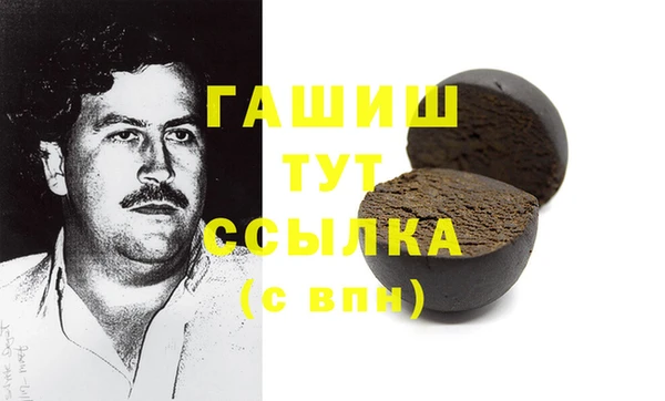 прущая мука Арсеньев