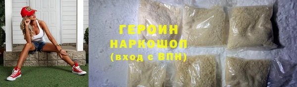 альфа пвп Грязи