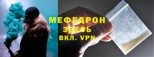 прущая мука Арсеньев