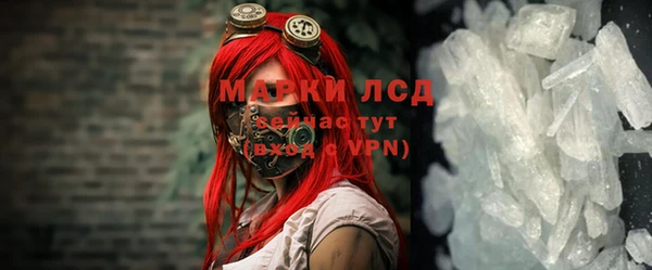 марки nbome Аркадак