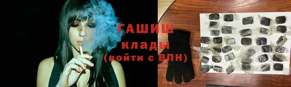 прущая мука Арсеньев