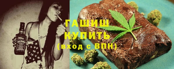 марки nbome Аркадак