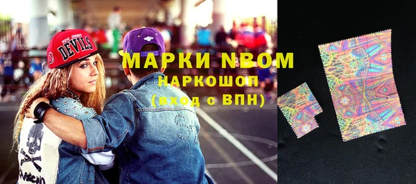 марки nbome Аркадак
