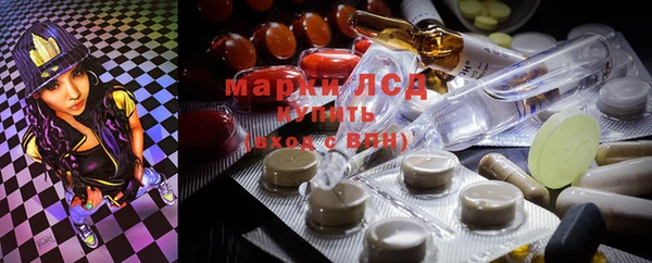 марки nbome Аркадак