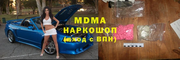марки nbome Аркадак