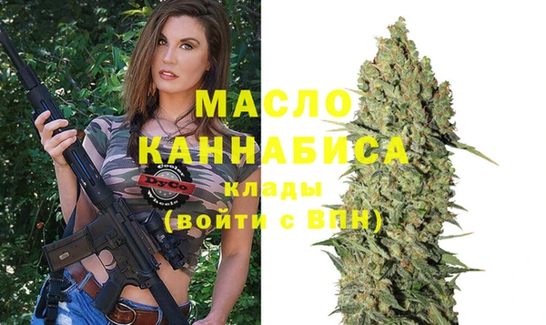 марки nbome Аркадак