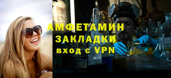 марки nbome Аркадак