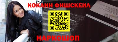 ALPHA PVP Пушкино