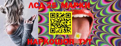 марки lsd Пыть-Ях