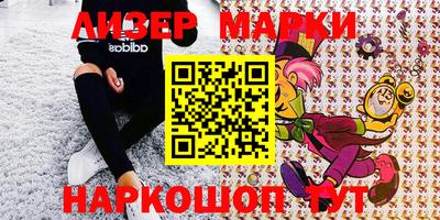 марки lsd Пыть-Ях