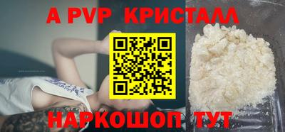 прущие крисы Пугачёв