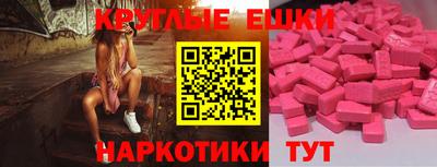 ALPHA PVP Пушкино