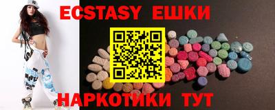 марки lsd Пыть-Ях
