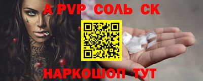 прущие крисы Пугачёв
