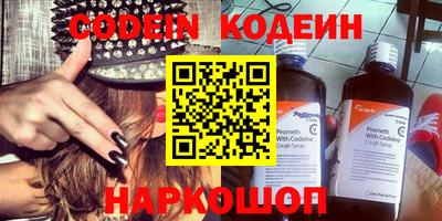ALPHA PVP Пушкино