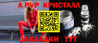 прущие крисы Пугачёв