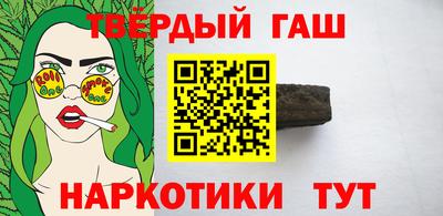 ALPHA PVP Пушкино