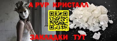 прущие крисы Пугачёв
