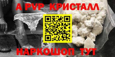 прущие крисы Пугачёв