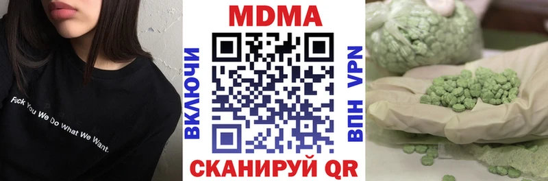 MDMA Molly  МЕГА ссылки  Чернушка 