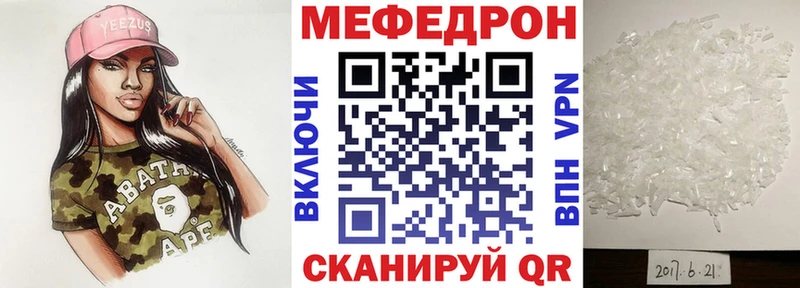 Меф 4 MMC  Чернушка 