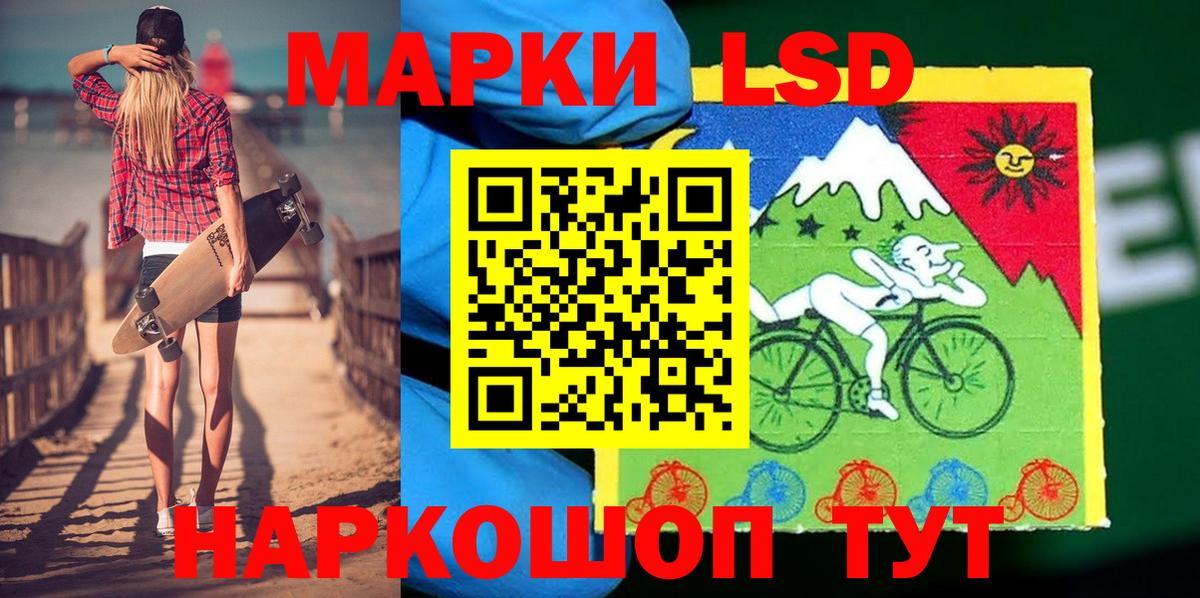 Наркотические марки 1,5мг  Наркотические марки 1,5мг  Вход с VPN  Чернушка 