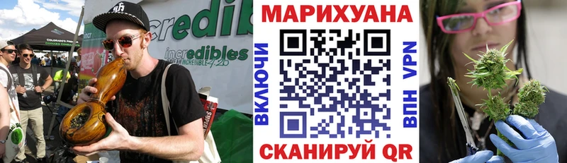 МАРИХУАНА THC 21%  shop Telegram  Чернушка  как найти закладки 