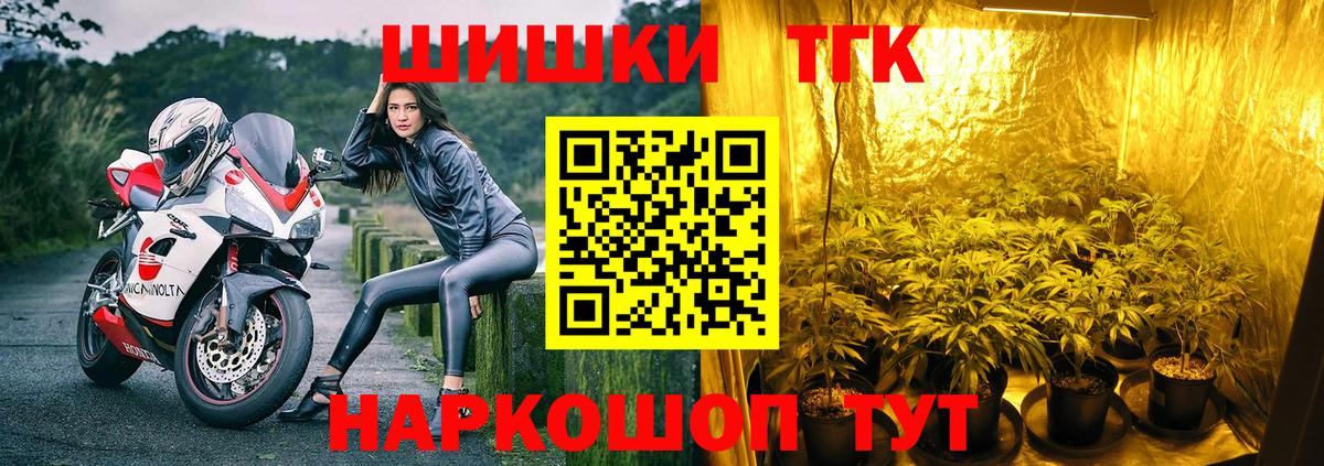 Марихуана семена Чернушка